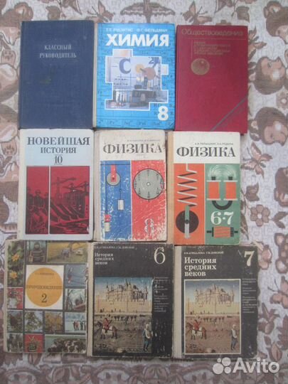 Хрестоматия по литературе. Книга 2. 5-8 классы