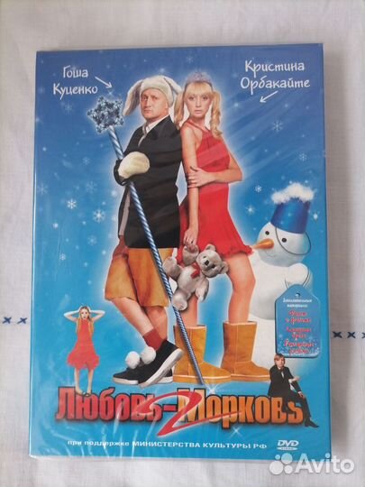 Dvd диски фильмы 9рота автограф Бондарчук