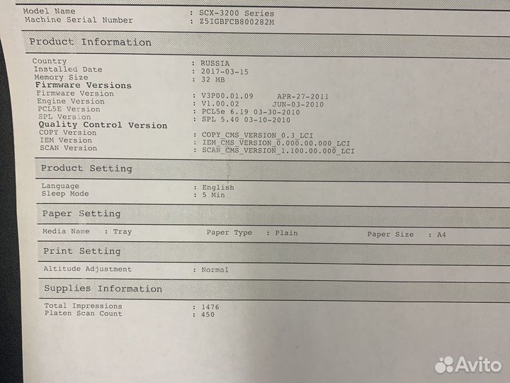 Мфу samsung scx 3200