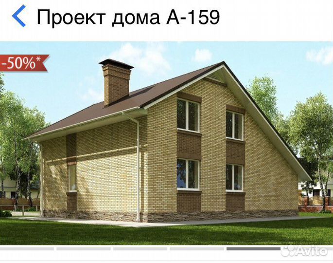 Готовый проект дома