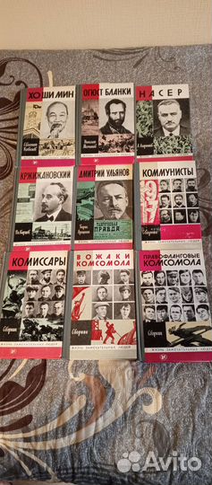 Книги из серии Жизнь замечательных людей жзл