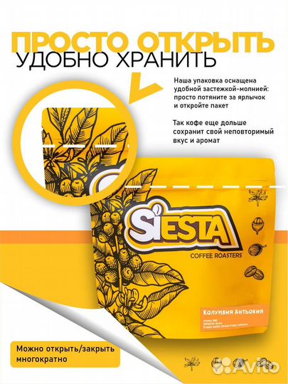 Blend Barista кофе в зернах 250 гр