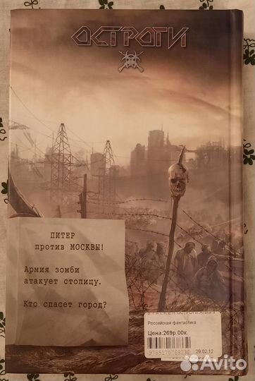 Книги. Фантастика