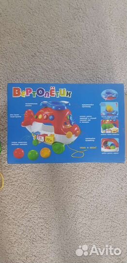 Игрушка вертолётик