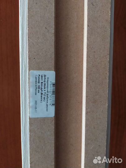 Доборный элемент