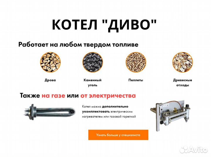 Твердотопливный котел длительного горения