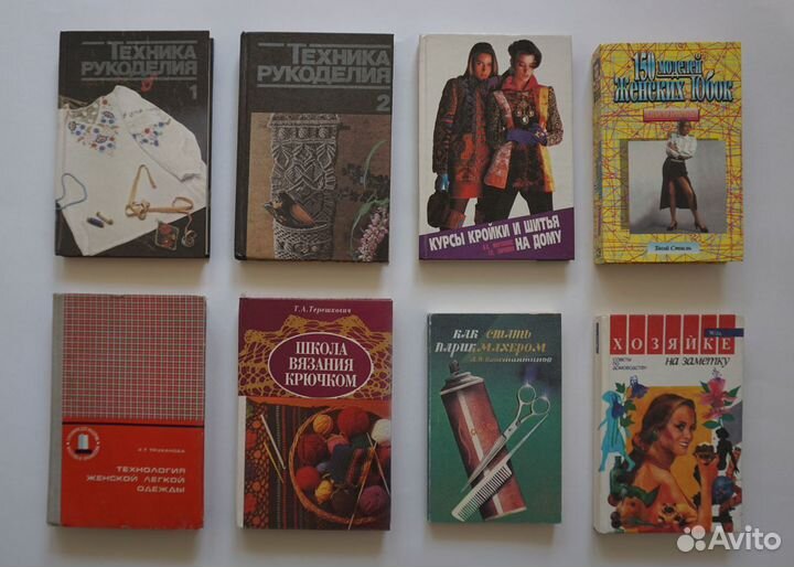 Книги разные