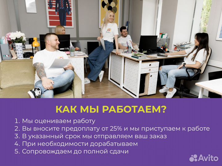 Курсовая Дипломная Тест Реферат Зеленодольск