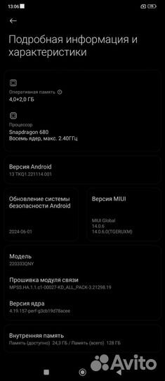 Xiaomi Redmi 10C, 4/128 ГБ