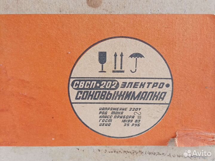 Соковыжималка для томатов