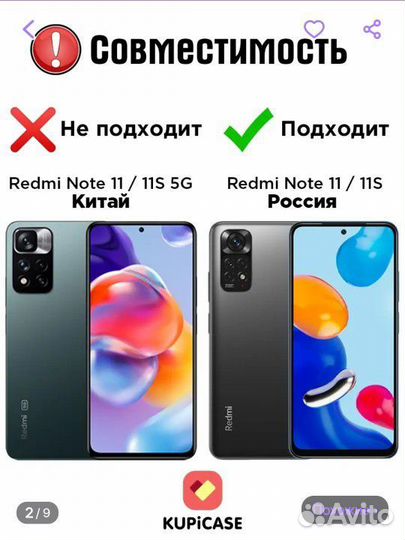 Чехол для Redmi note 11 pro