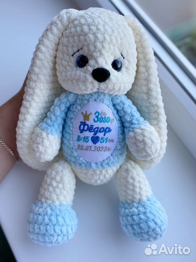 Игрушка с метрикой