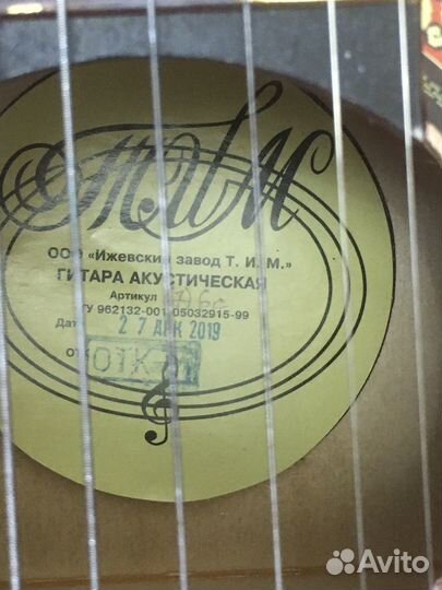Акустическая гитара семиструнная Т.И.М