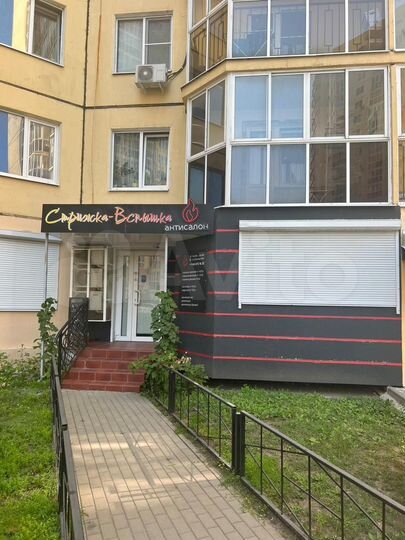Офис, 45 м²