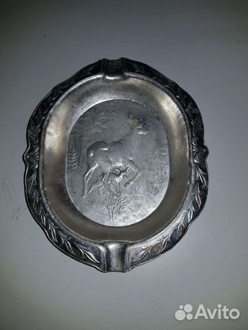 Пепельница алюминиевая СССР