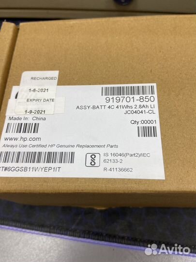Аккумулятор для ноутбука hp