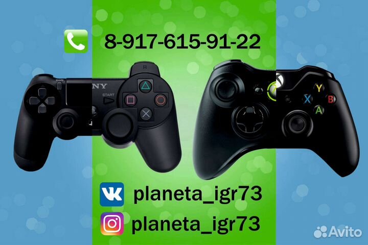 Геймпады PS3 