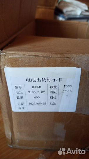 Аккумулятор Высоко-токовый 18650 CM 30P 10C(30A)