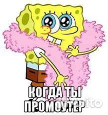 Промоутеры с ежедневной оплатой