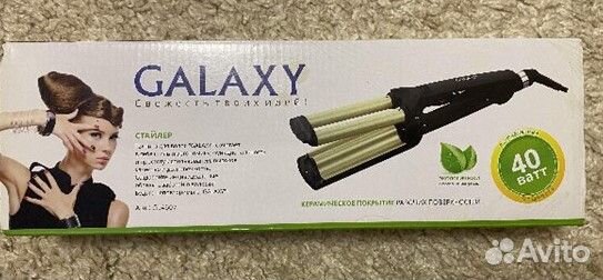 Стайлер для завивки волос