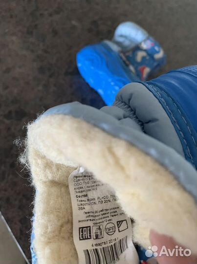 Детские сапожки 19-20 размер