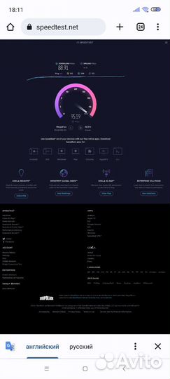 Комплект 4G+ интернета, до 1000 Мбит/с, LTE