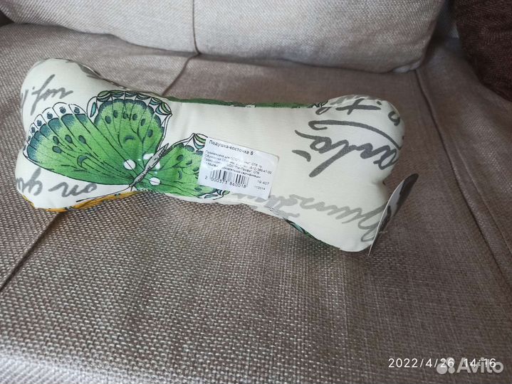 Большая игрушка для собак