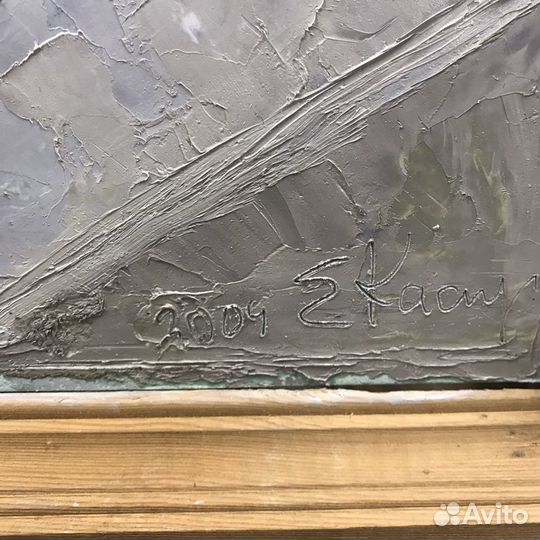 Картина картон масло