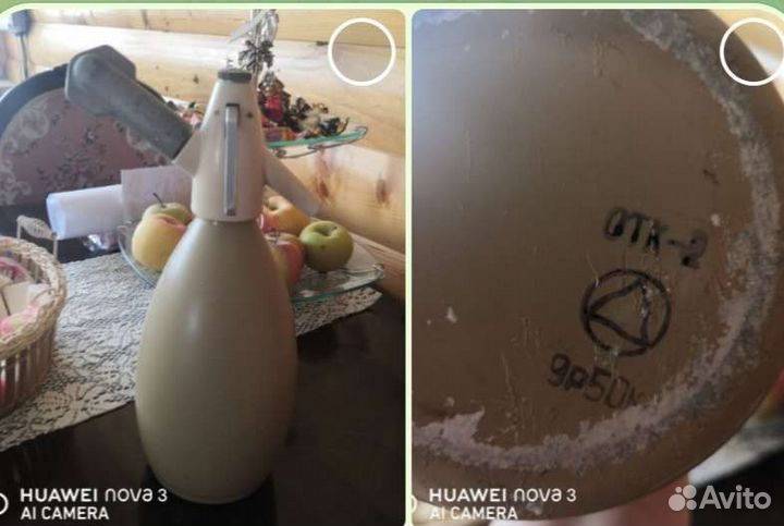 Сифон эпохи СССР