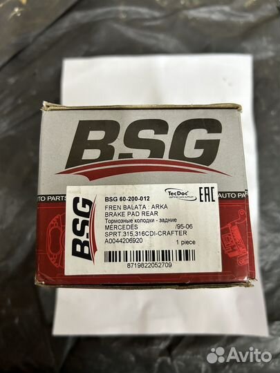 Тормозные колодки задние на мерседес спринтер