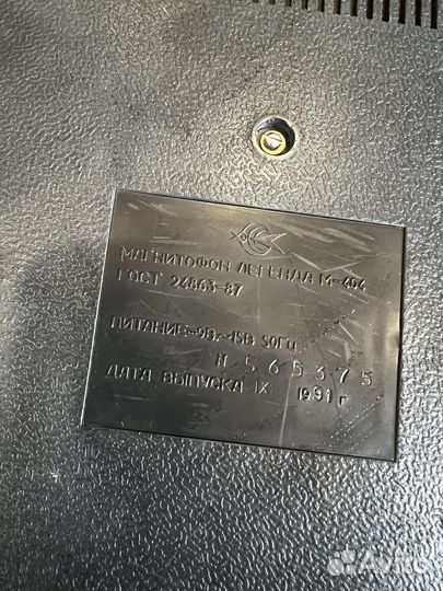 Магнитофон легенда 404