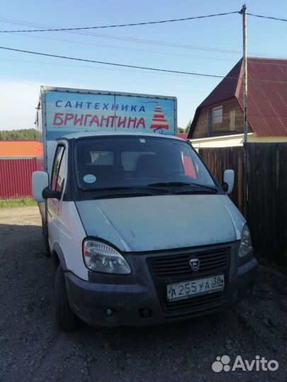 Вывоз мусора