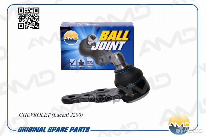 Опора шаровая AMD (amdbj119) (96490218) Chevrolet