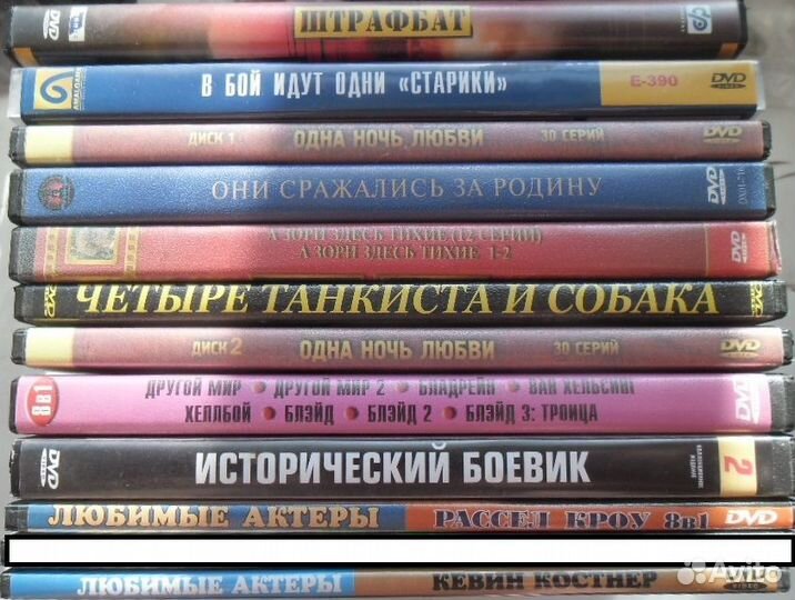 DVD и MP3