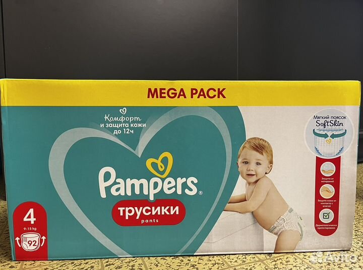 Pampers 4, 92