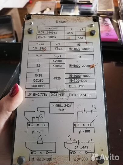 Тестер мультиметр СССР