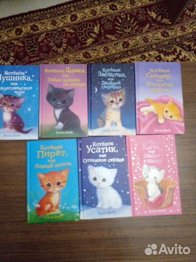 Детские книги б/у