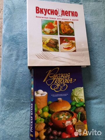 Книги по кулинарии