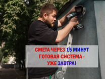 Установка видеонаблюдения для бизнеса и дома