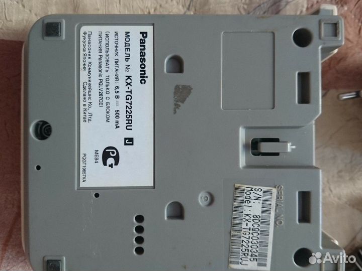 Радиотелефон Panasonic KX-tg7225ru