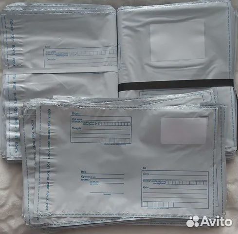 Почтовые пакеты 