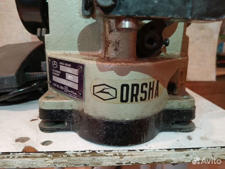 Скорняжную машину Орша Руно