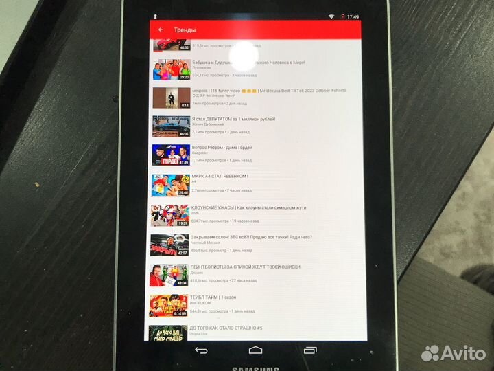 Samsung galaxy tab 7.7 p6800