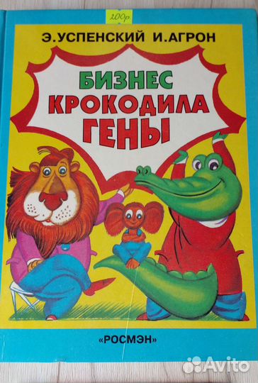 Книги для детей издательства 