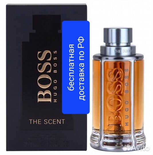 Hugo boss the scent Lux с бесплатной доставкой