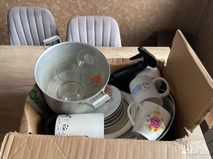 Посуда пакетом три большущие коробки