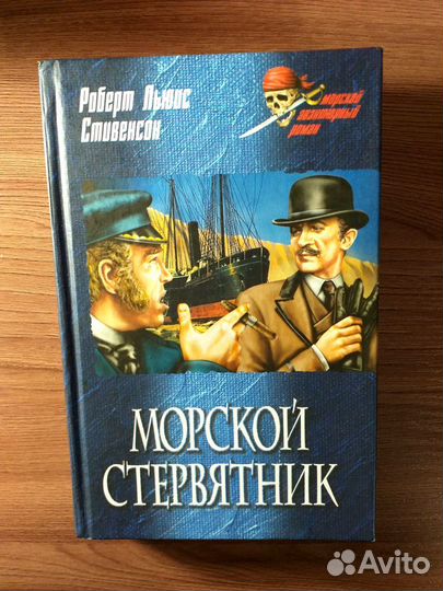 Книги разные Беляев Эберс Сартр Майринк