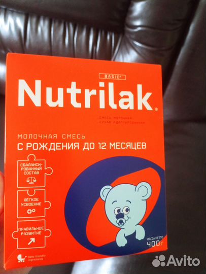 Смесь нутрилак