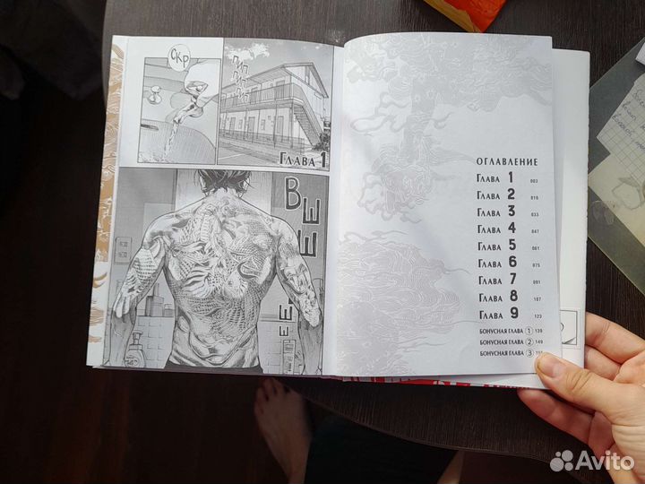 Книга,манга Путь домохозяина