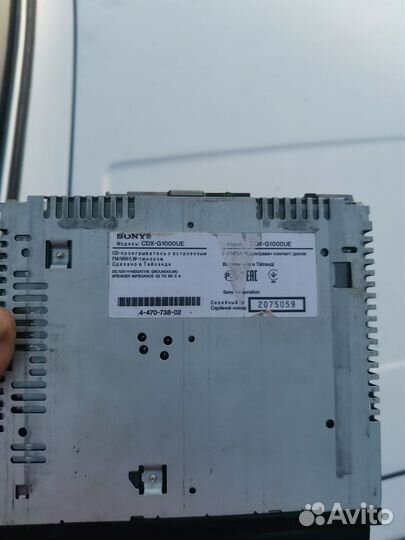 Магнитолла